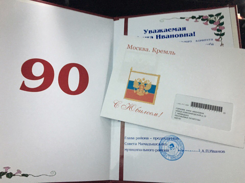 Сценарий юбилея женщине в кругу семьи без тамады в домашних условиях