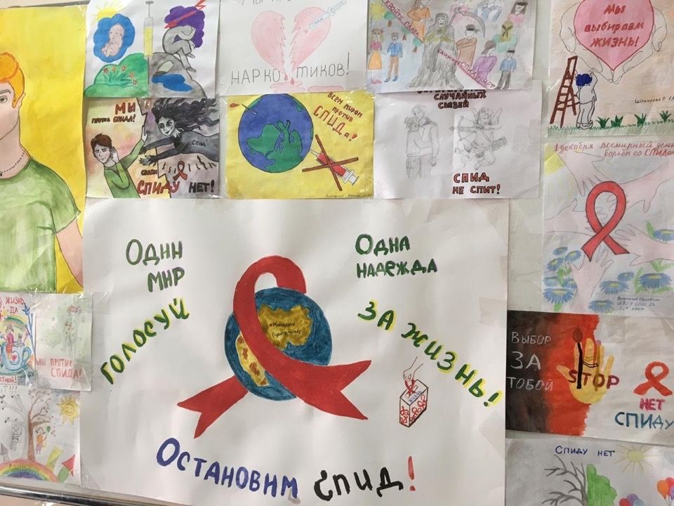 Мамадыш-Челны: общий проект школьников по профилактике ВИЧ