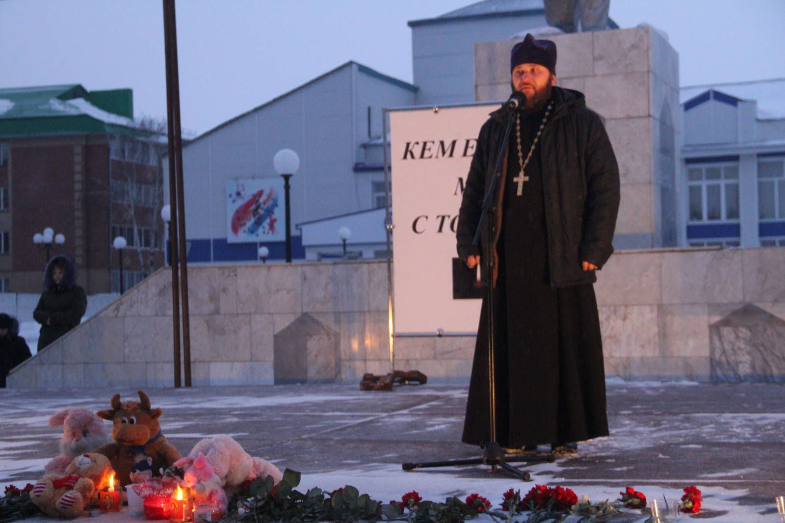 Мамадышцы почтили память погибших в Кемерово