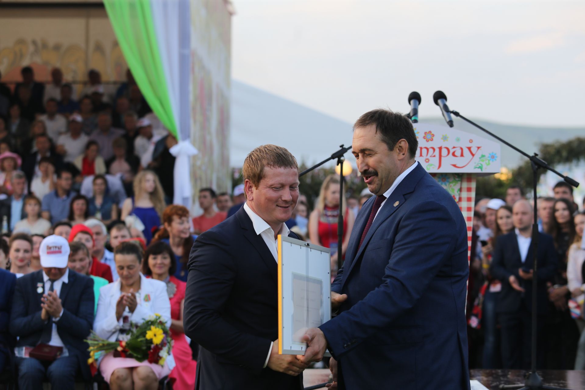 Государственные награды вручили на празднике "Питрау"