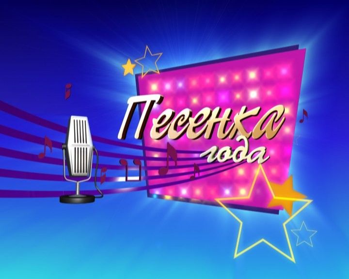 Мамадышские таланты – лауреаты телевизионного фестиваля «Песенка года - 2019»
