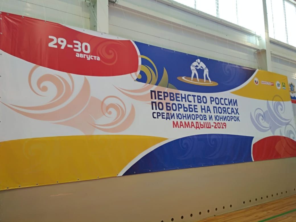 В Мамадышском районе проходит торжественная церемония открытия Всероссийского турнира по борьбе на поясах
