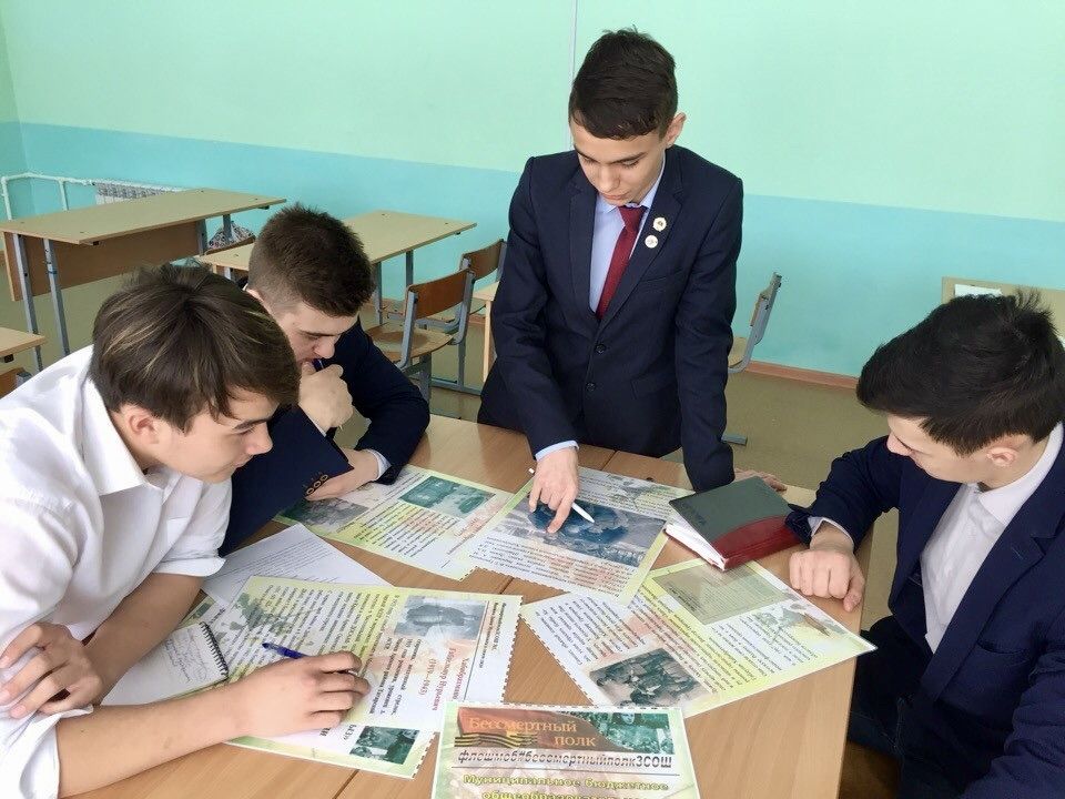 Мамадышские школьники создали виртуальный альбом о ветеранах Великой Отечественной войны