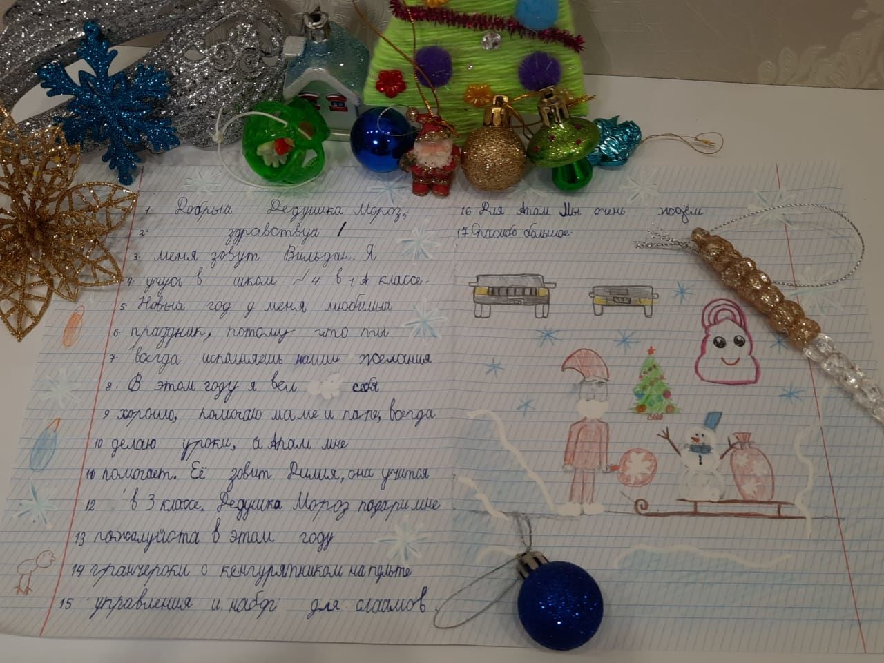 «Мамадыш-информ» наградил победителей конкурса «Письмо Дедушке Морозу»