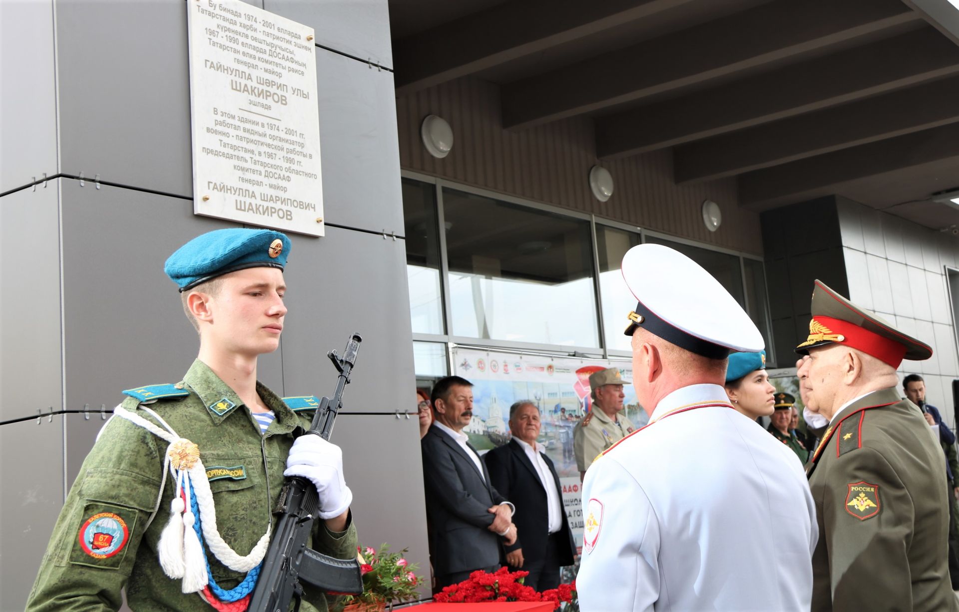 В честь уроженца Мамадышского района в Казани открыли памятную доску