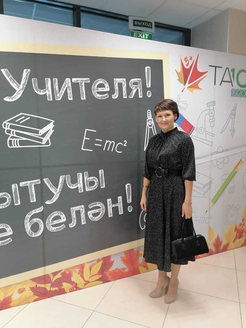 Три тура, пять испытаний: что ждет Светлану Байкееву на конкурсе "Учитель года России"