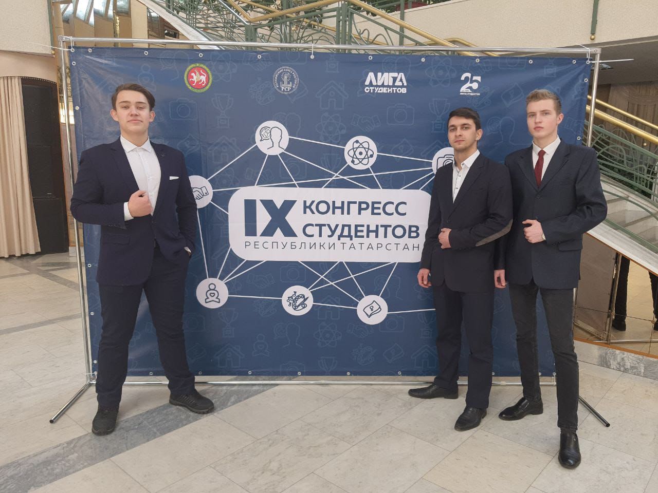 Мамадышцы приняли участие в IX&nbsp;Конгрессе студентов Республики Татарстан