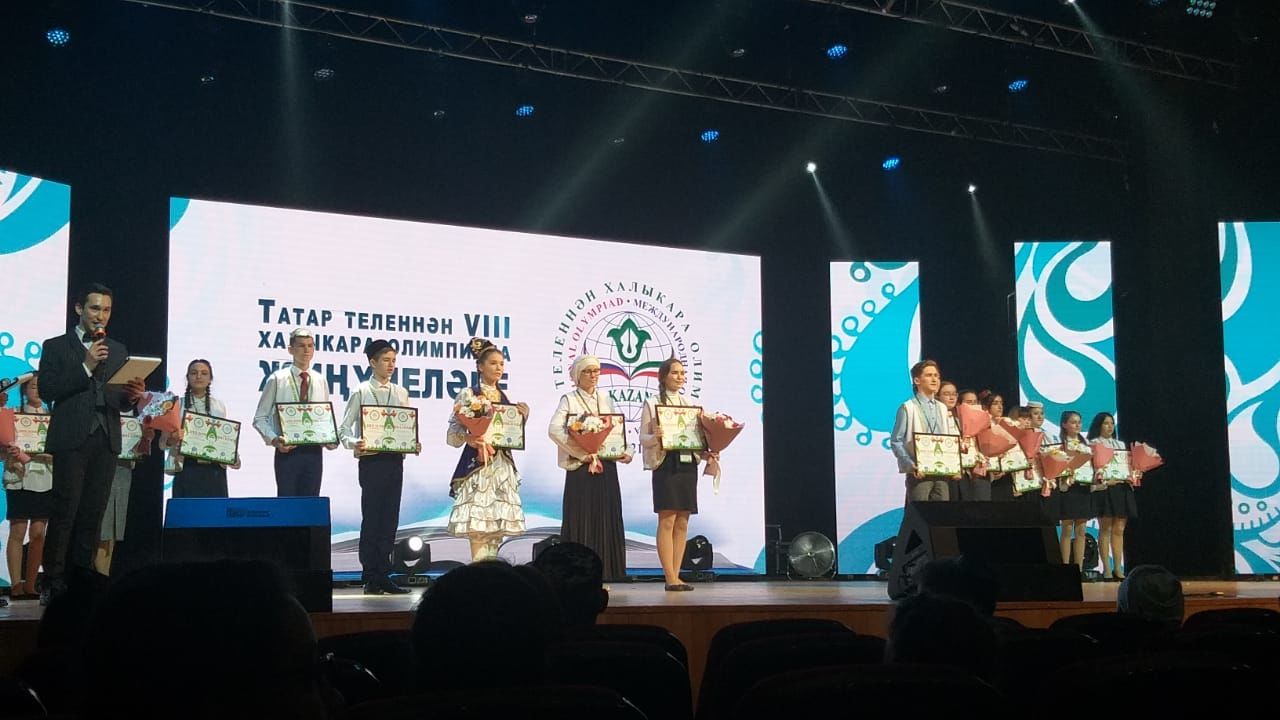 Мамадышский школьник стал победителем Международной Олимпиады по татарскому языку