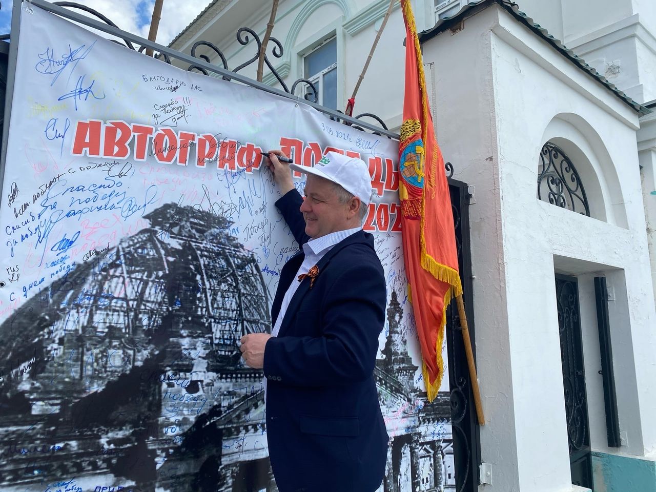 Мамадышцы приняли участие в акции «Автограф Победы»