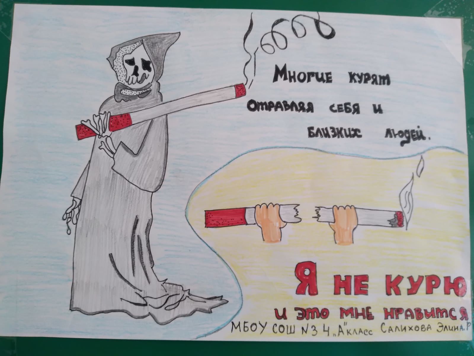 В мамадышской ЦРБ прошёл конкурс детских рисунков