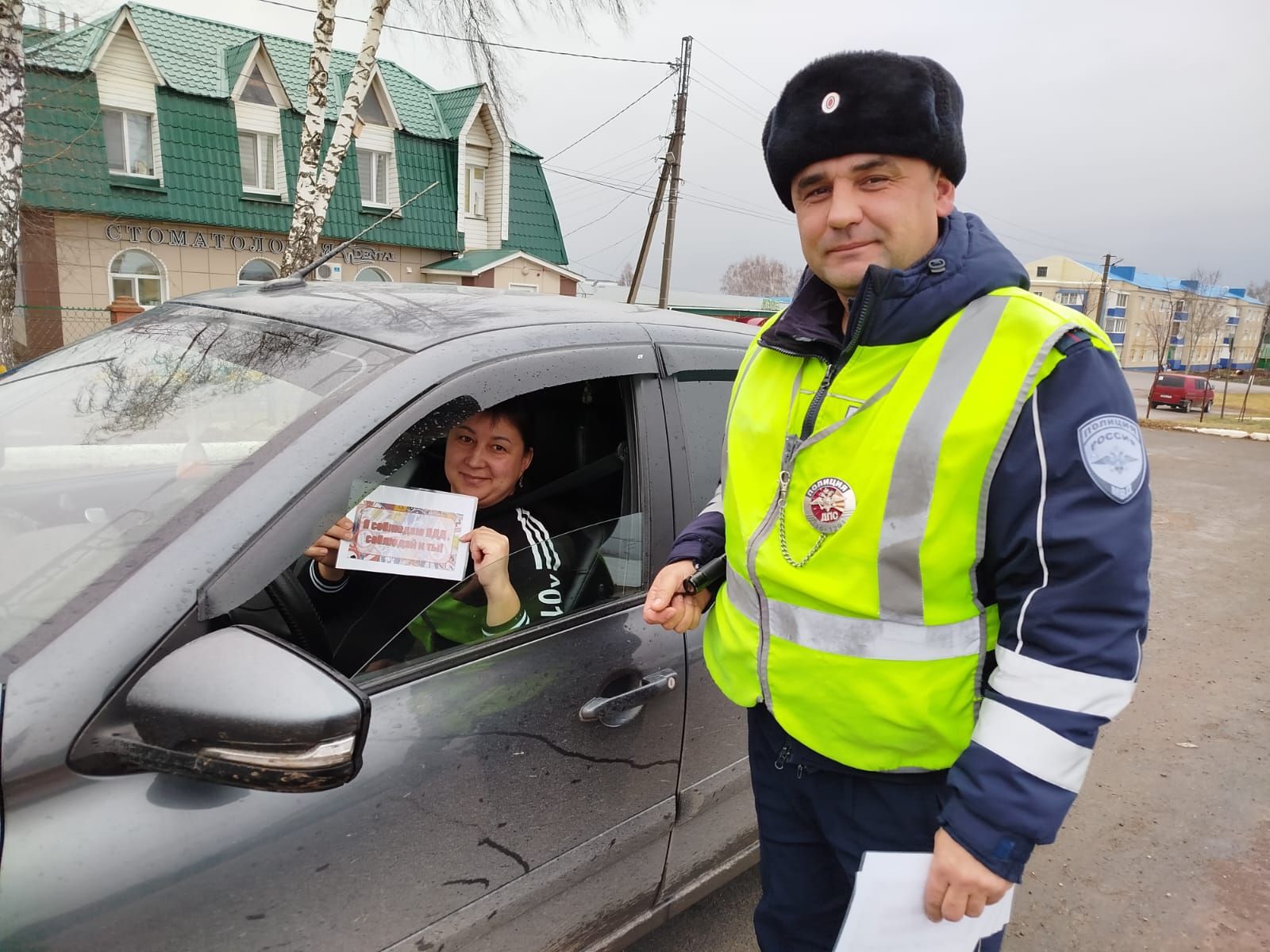 В Мамадыше состоялась акция «Встречная полоса»