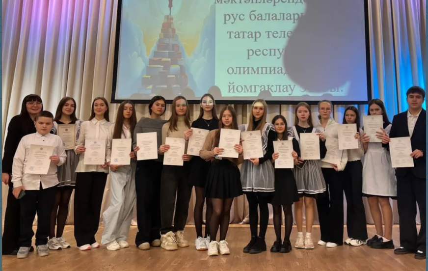 Мамадышские школьники блестяще выступили на олимпиаде по татарскому языку