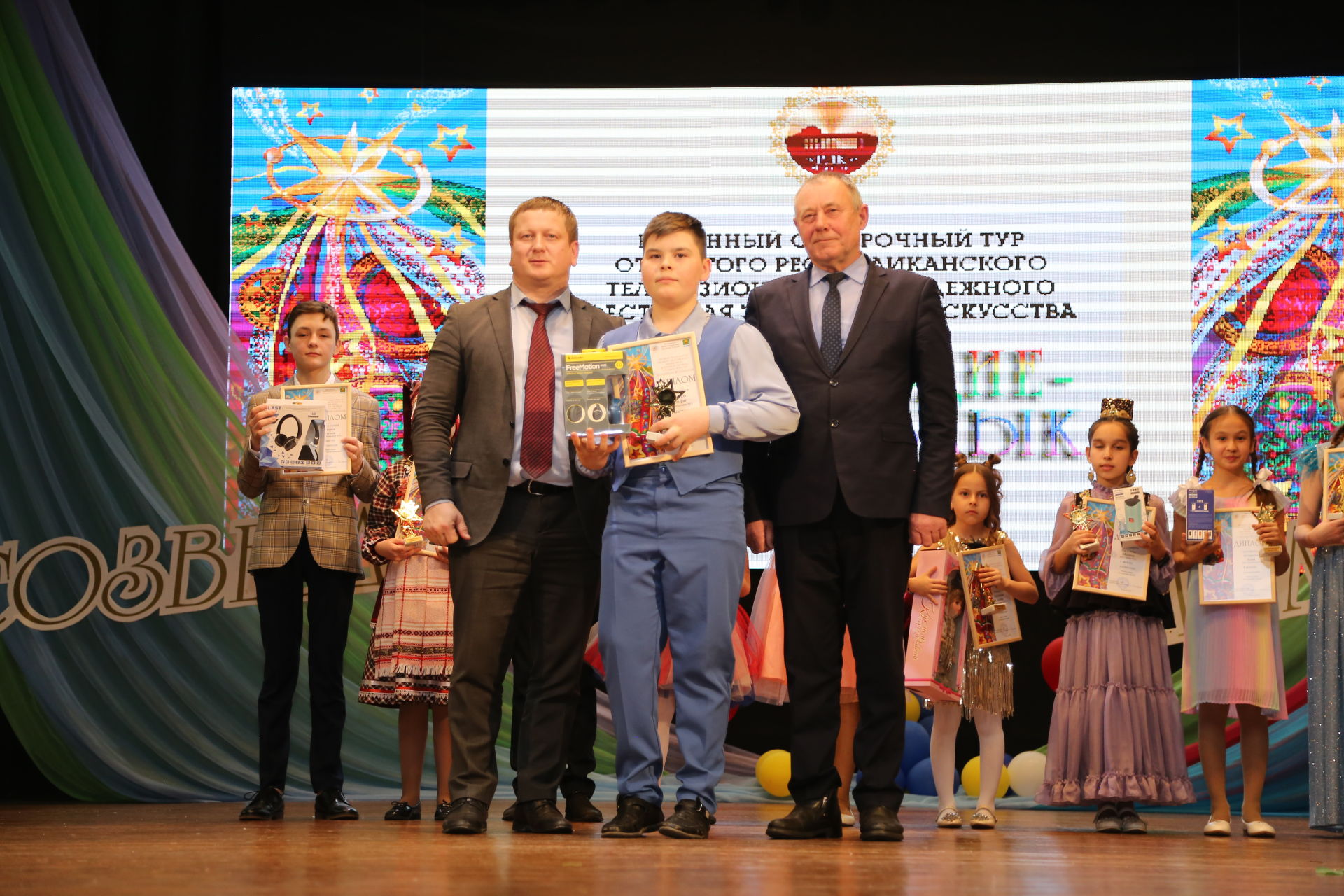 Гала-концерт районного тура "Созвездие-Йолдызлык-2021"