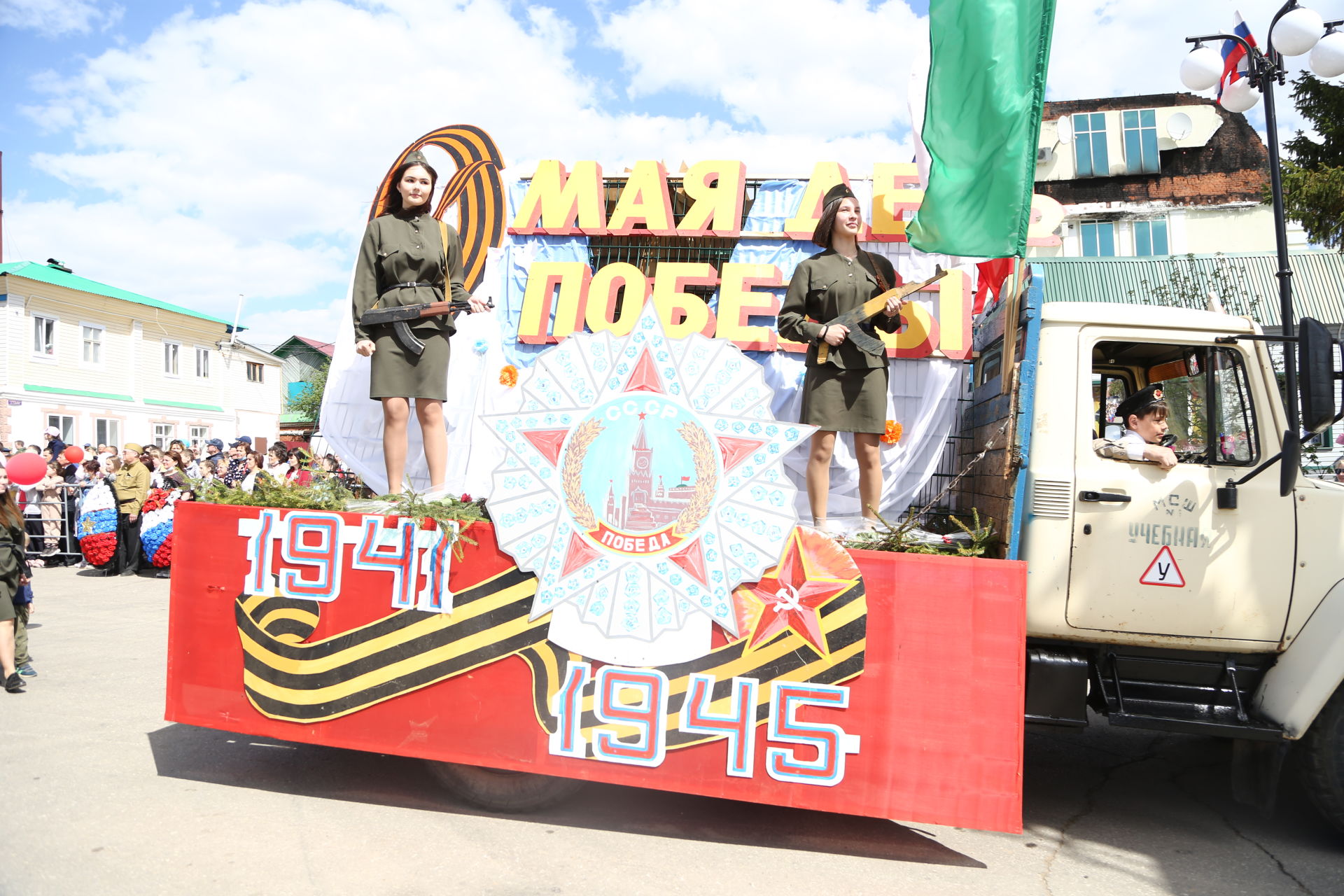 В Мамадыше отпраздновали День Победы: шествие колонн. Часть 1