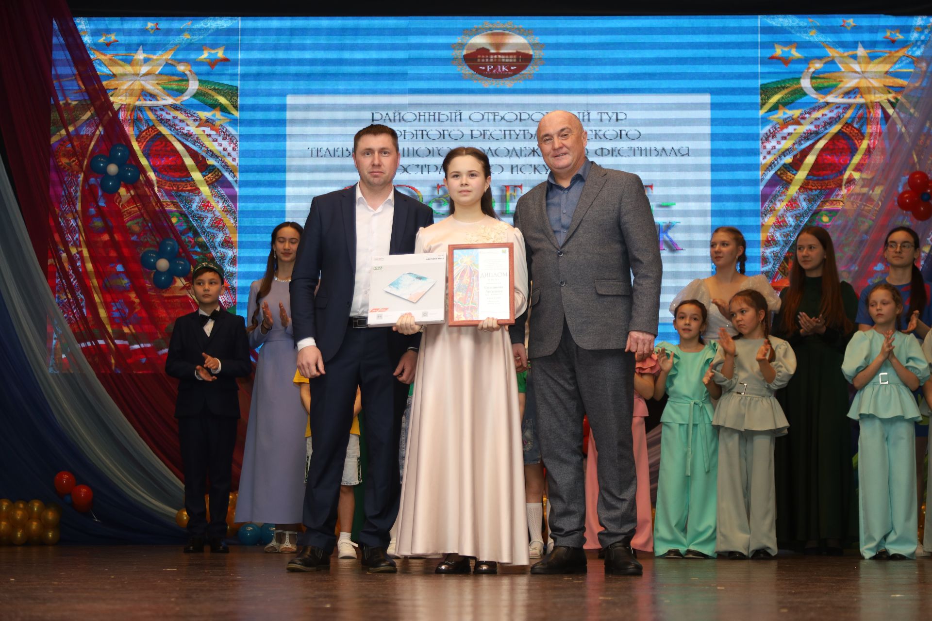 Гала-концерт районного тура "Созвездие-Йолдызлык 2023"