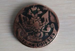 Старинную монету за 75 тысяч продают в Мамадыше