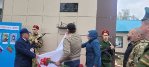 В Мамадышском районе установили мемориальную доску в память Вадима Иванова, погибшего в ходе СВО