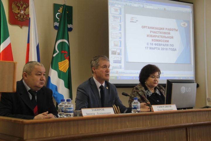 Выборы-2018: ЦИК Татарстана провел обучающий семинар в Мамадыше.