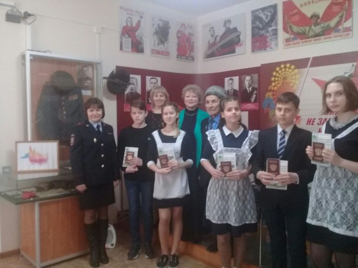 В музее Мамадышского района вручили паспорта юным гражданам России