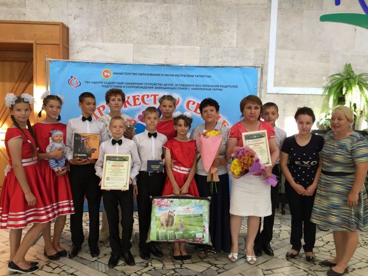 Приемная семья Башковых из Мамадыша стала призером республиканского фестиваля "Содружество сердец"