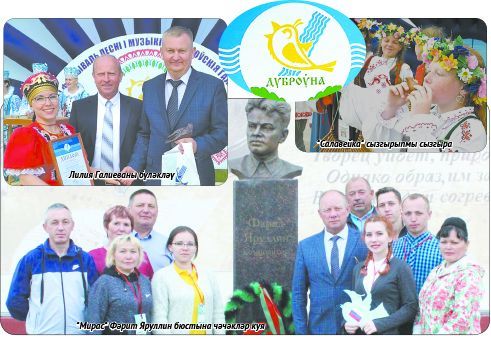 3200 км не без происшествий: мамадышцы подписали соглашение с белорусами о взаимном сотрудничестве