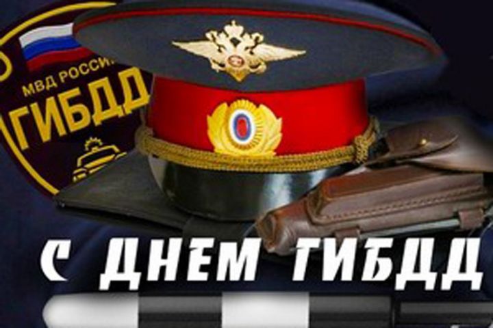 Коллектив мамадышского отделения ГИБДД поздравил ветеранов с профессиональным праздником