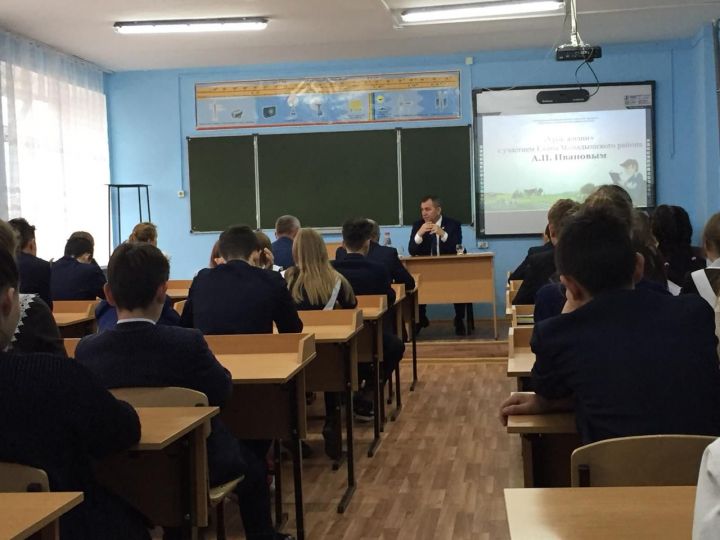 Анатолий Иванов провел урок для мамадышских школьников