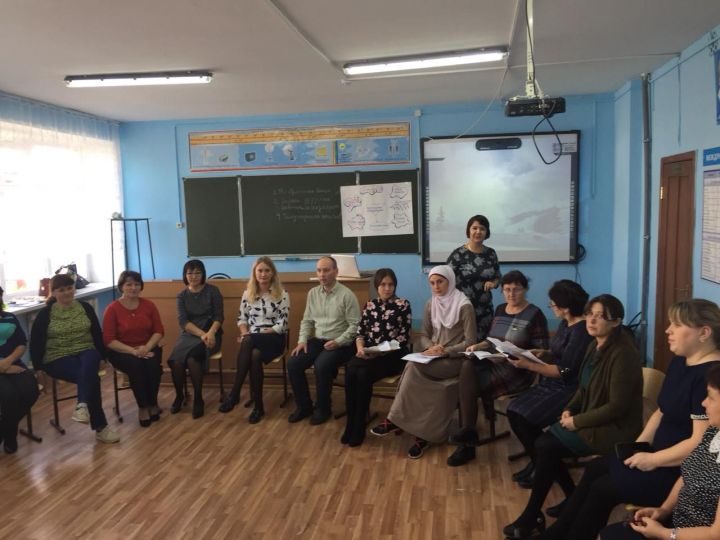 Педагоги-психологи и учителя начальных классов Мамадышскго района повышают качество своих знаний