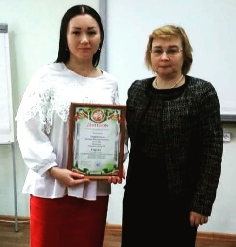 Воспитатель мамадышской «Надежды» завоевала титул «Лучший воспитатель социального приюта для детей и подростков»