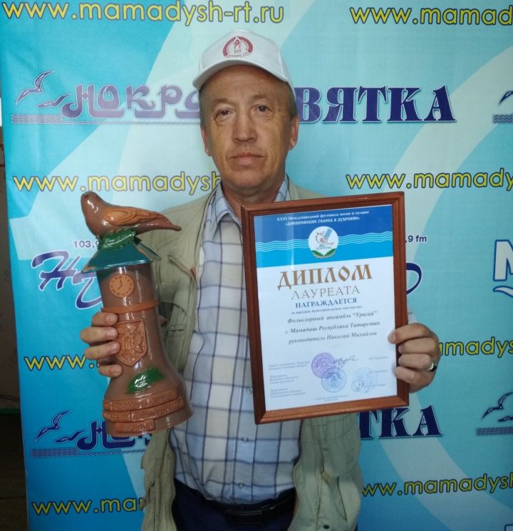 Мамадышский «Уругай» стал дипломантом фестиваля песни и музыки в Белоруссии