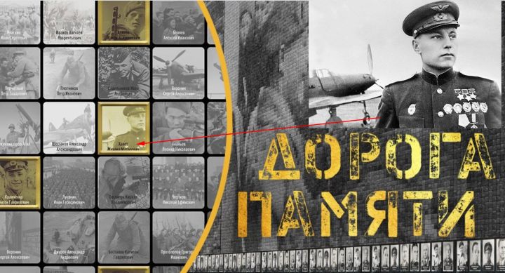 К 75-летию Победы увековечат память всех участников Великой Отечественной войны