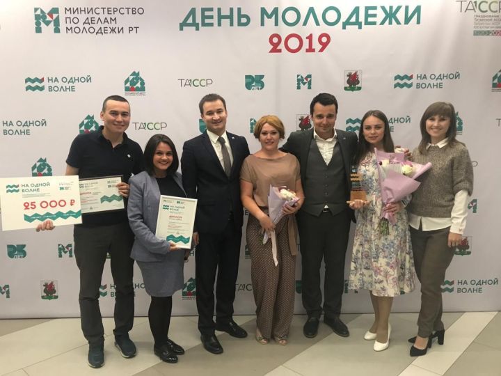 Мамадышский “Sunnyфест” стал обладателем первой премии #НаОднойВолне в номинации «Событие года»