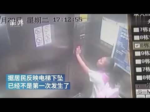 9-летняя девочка выжила, пролетев 18 этажей в сорвавшемся лифте