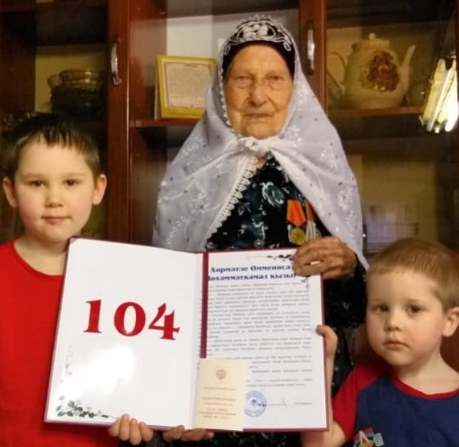 104 года исполнилось самой взрослой маме Мамадышского района
