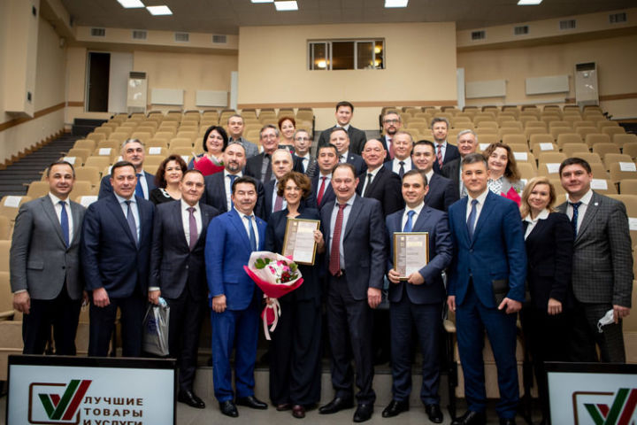 Мамадышская ЦРБ стала лауреатом Конкурса «Лучшие товары и услуги Республики Татарстан - 2020»