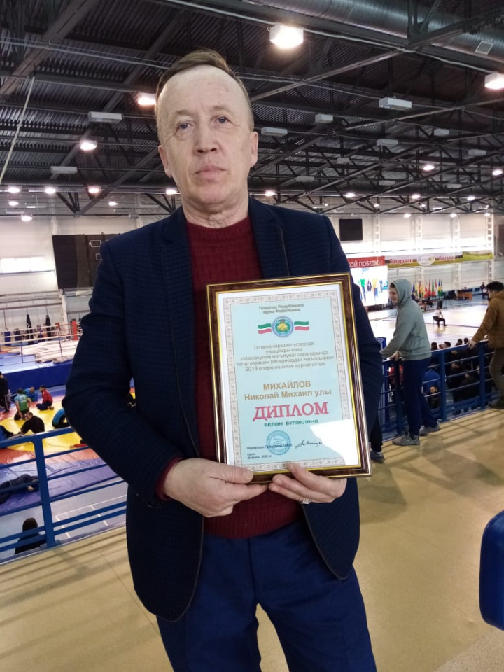 Мамадышский журналист удостоен награды Федерации корэш РТ