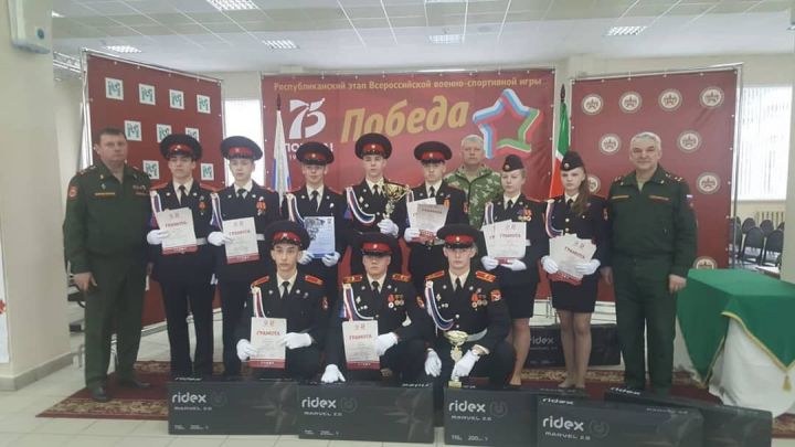 Мамадышские кадеты заняли первое место в военно - спортивной игре «Победа -2020»
