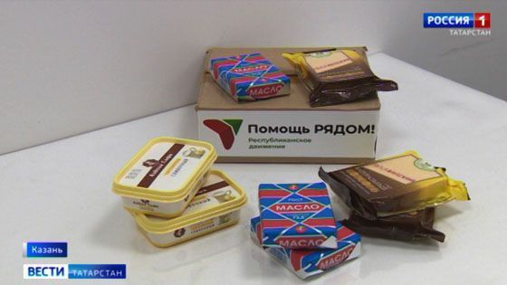 Мамадышский завод «Азбука сыра» начнет бесплатно поставлять продукцию в больницы Казани