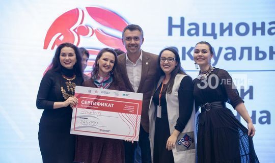 18 млн рублей на 22 проекта: молодежь Татарстана стали победителями Всероссийского конкурса