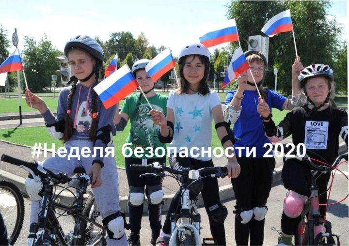 В Республике Татарстан стартовала «Неделя безопасности дорожного движения»