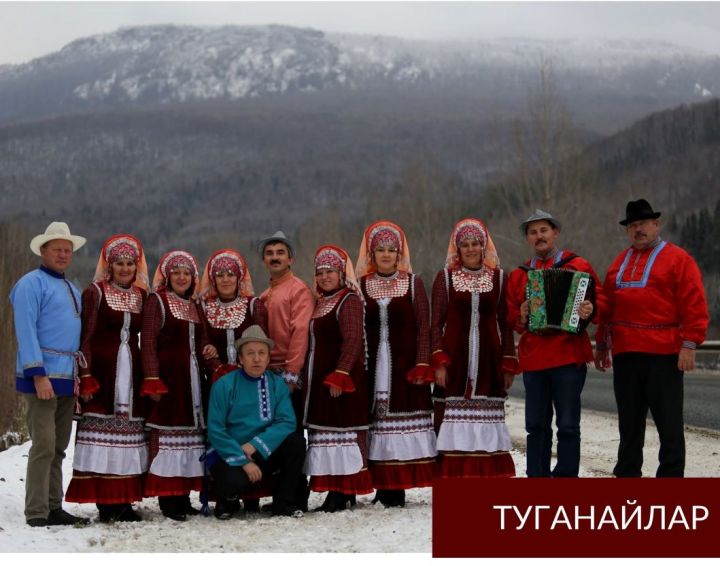 Мамадыш шәһәренең "Урагай" керәшен ансамбленә халык исеме бирелде