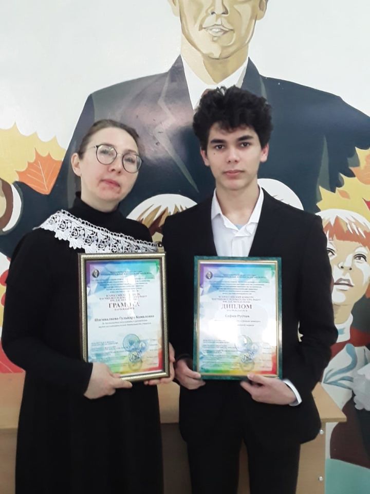 Мамадышский школьник стал призером среди 40 финалистов Всероссийского конкурса