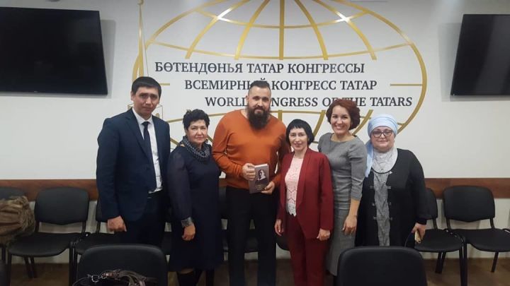 В здании Всемирного конгресса татар состоялась презентация книги научного сотрудника Краеведческого музея Мамадыша
