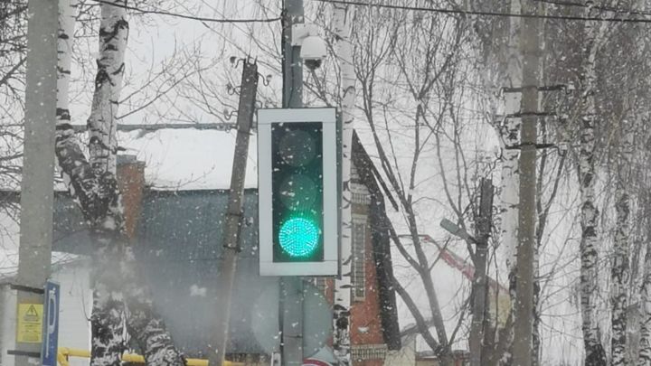 Один из бдительных мамадышцев сообщил о неисправном светофоре на перекрестке улиц Ленина и Тукая