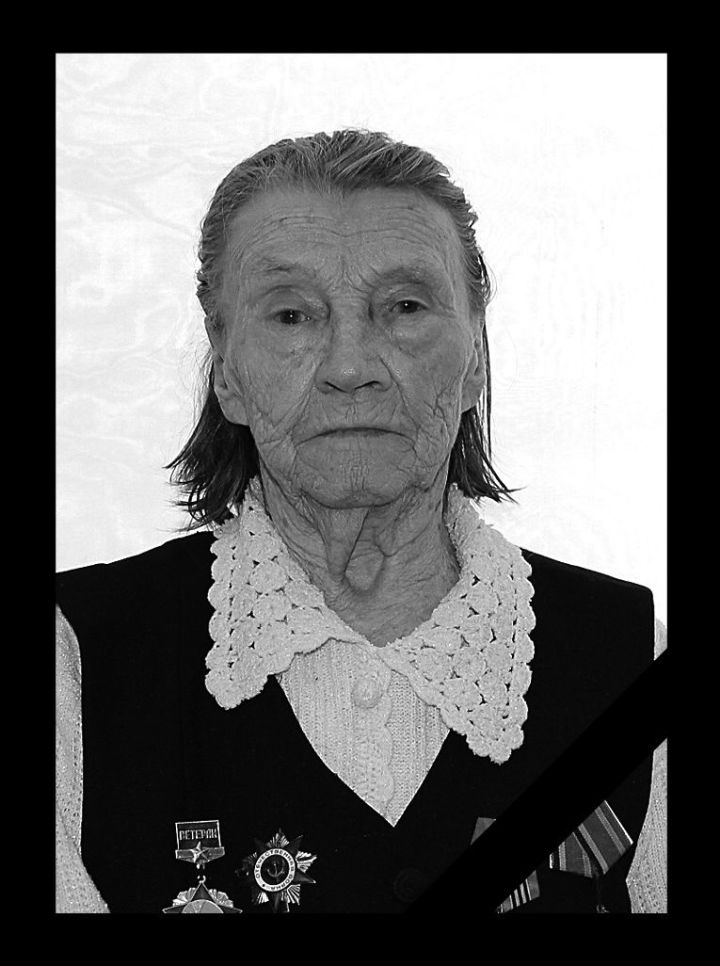 Скончалась ветеран Великой Отечественной войны Мария Григорьевна Ерёмина