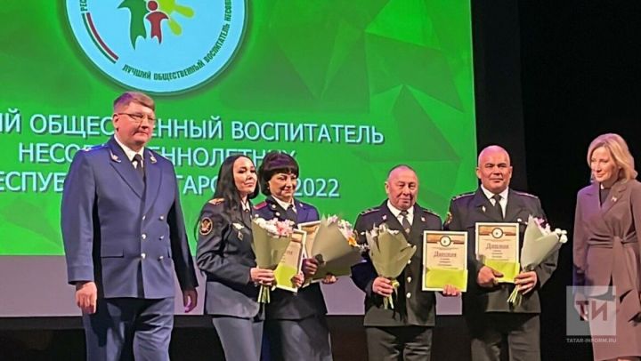 В Казани наградили лучших общественных воспитателей Татарстана