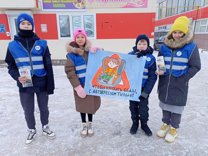 «Зимние каникулы без ДТП»: мамадышские школьники попросили водителей соблюдать ПДД