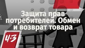 Мамадышцам напомнили, в каких случаях можно вернуть товар в магазин