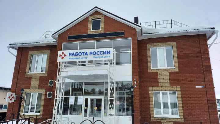 Мамадышцам предлагают вакансии с заработной платой 68 000 рублей