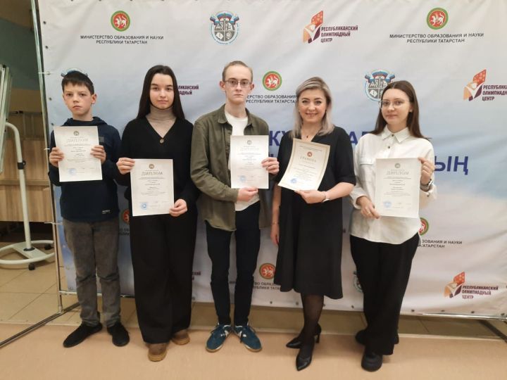 Мамадышские школьники стали победителями и призерами республиканской олимпиады школьников по химии «Путь к Олимпу»